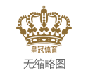 2024年香港六合彩现金网体育彩票官方网站app（www.crowngambling888.com）